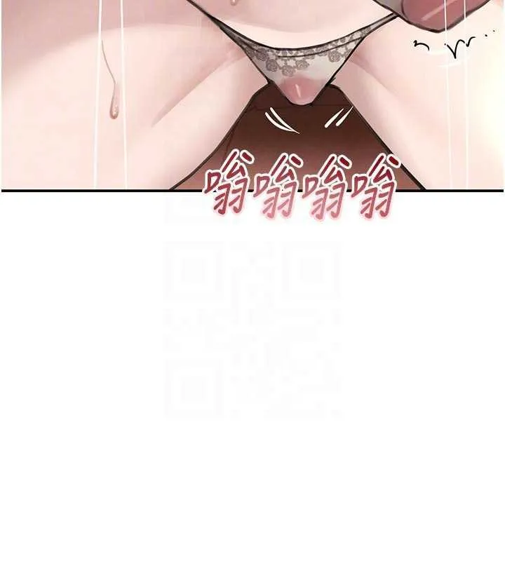 黑道千金 第53話-超強度快感折磨 第85页