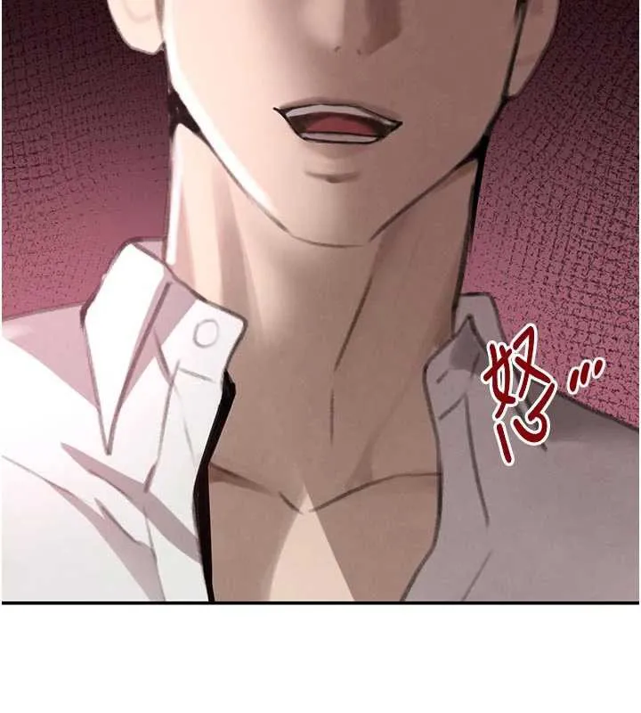 黑道千金 第53話-超強度快感折磨 第31页