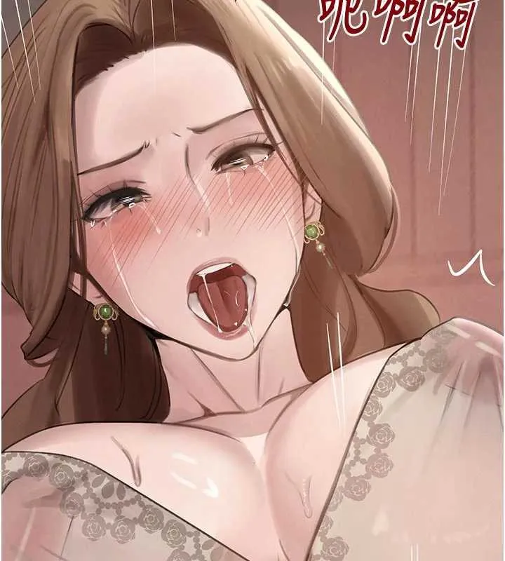 黑道千金 第53話-超強度快感折磨 第148页