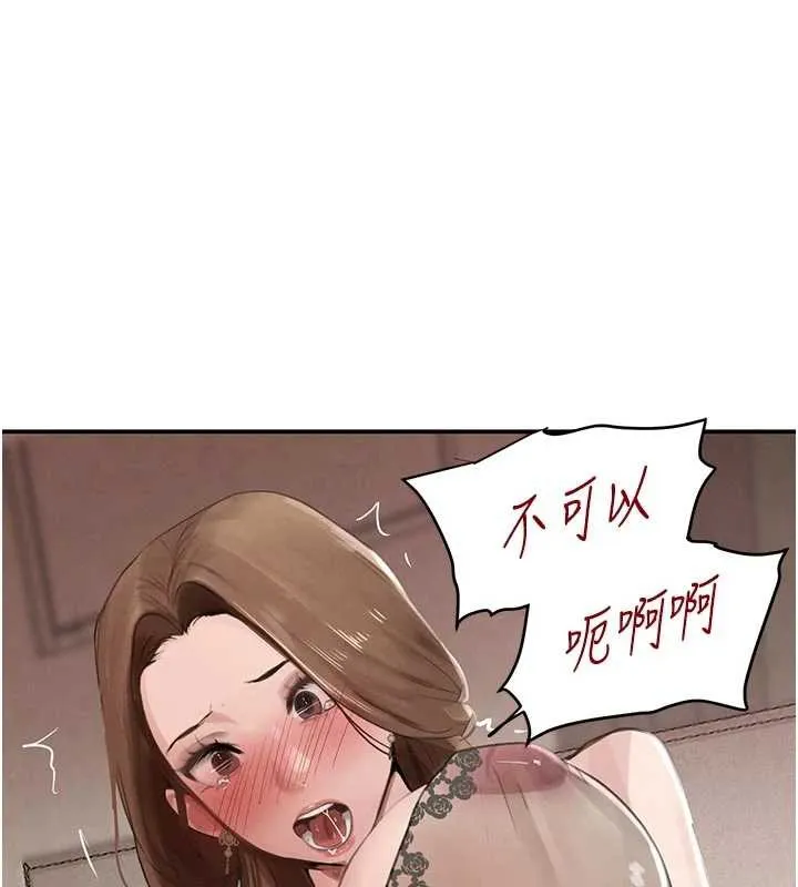 黑道千金 第53話-超強度快感折磨 第118页