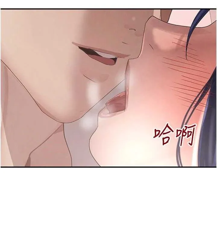 黑道千金 第45話-被初次開發後庭的感覺 第121页