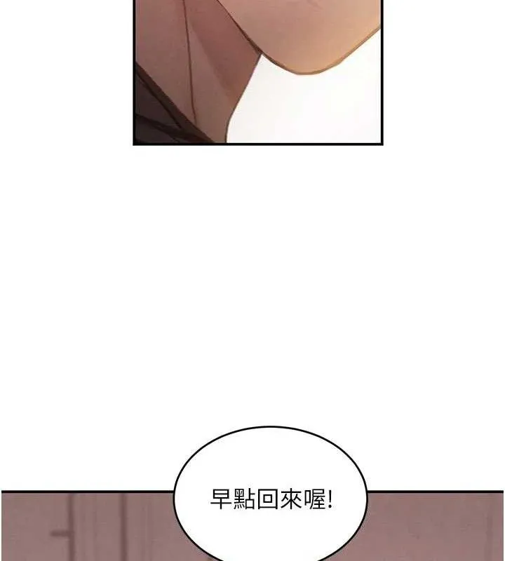 黑道千金 第45話-被初次開發後庭的感覺 第145页