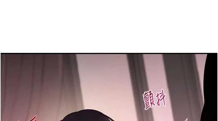 黑道千金 第45話-被初次開發後庭的感覺 第38页