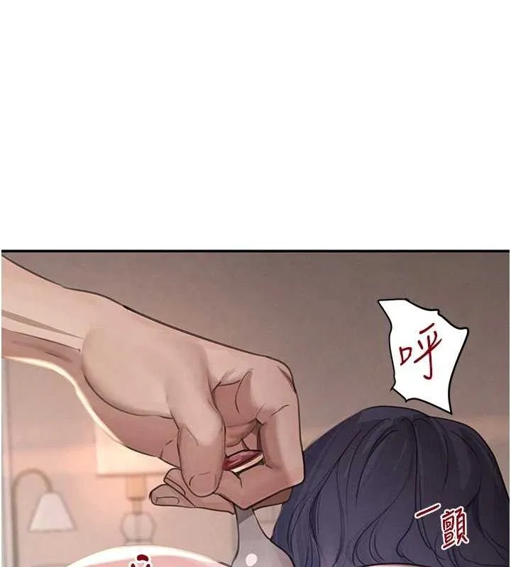 黑道千金 第45話-被初次開發後庭的感覺 第52页