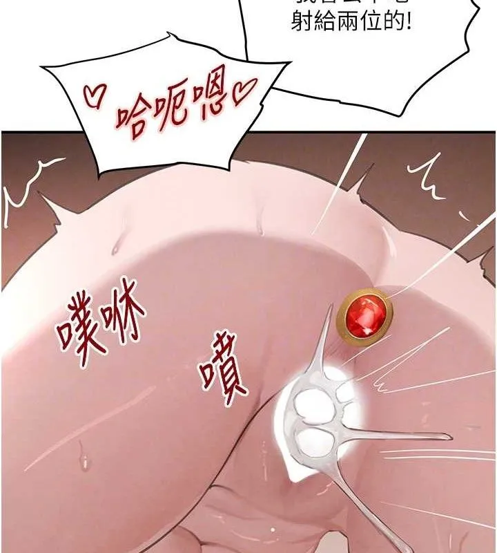 黑道千金 第45話-被初次開發後庭的感覺 第36页