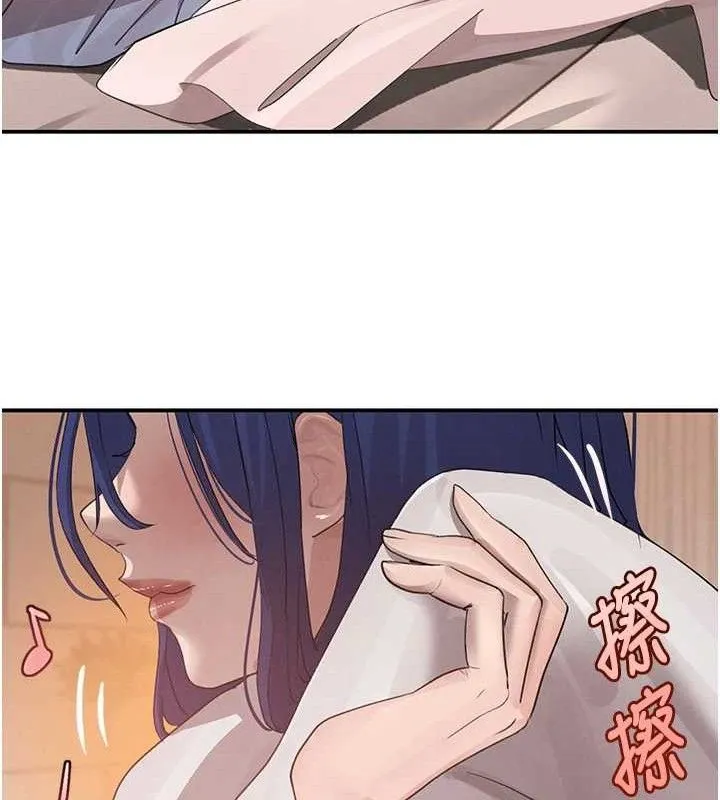 黑道千金 第45話-被初次開發後庭的感覺 第132页