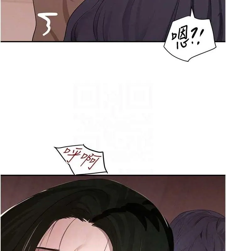 黑道千金 第45話-被初次開發後庭的感覺 第43页