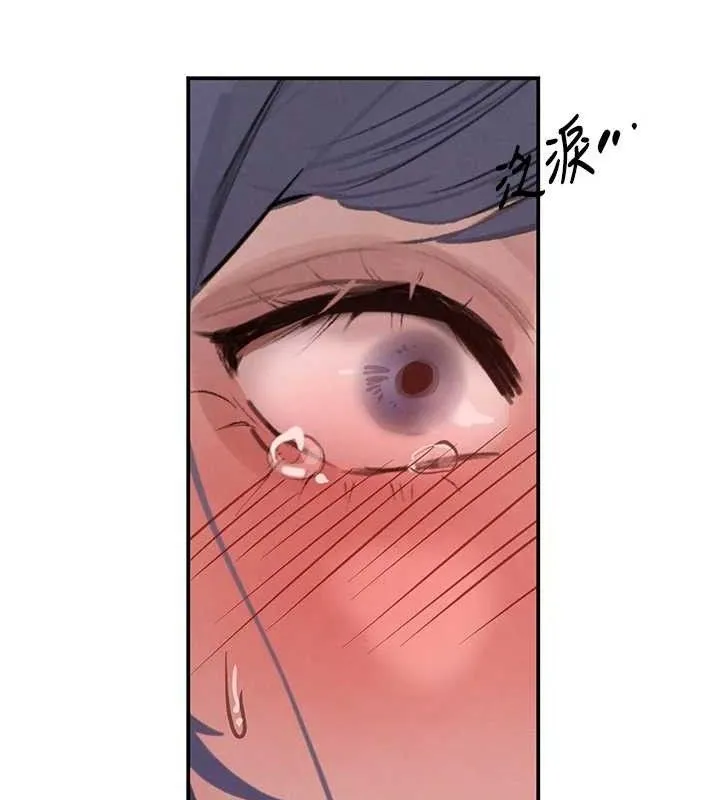 黑道千金 第45話-被初次開發後庭的感覺 第68页