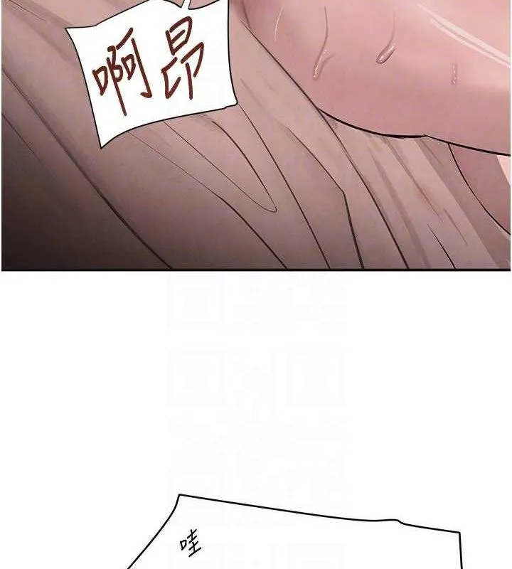黑道千金 第45話-被初次開發後庭的感覺 第33页