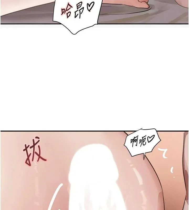 黑道千金 第45話-被初次開發後庭的感覺 第6页