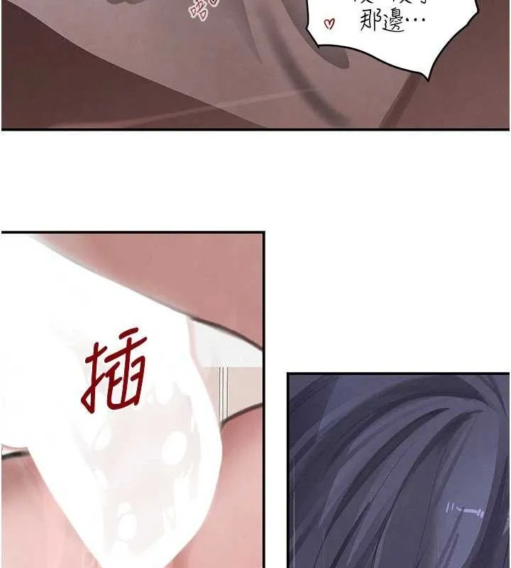 黑道千金 第45話-被初次開發後庭的感覺 第60页