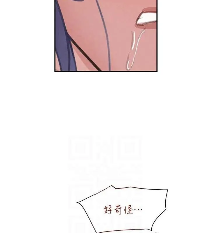 黑道千金 第45話-被初次開發後庭的感覺 第69页
