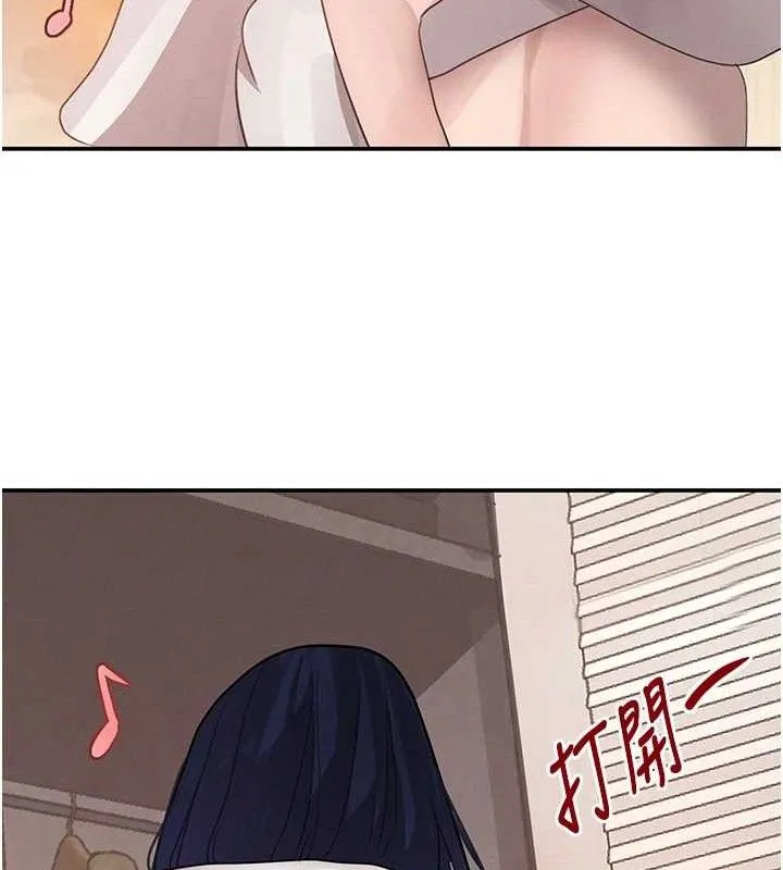 黑道千金 第45話-被初次開發後庭的感覺 第133页