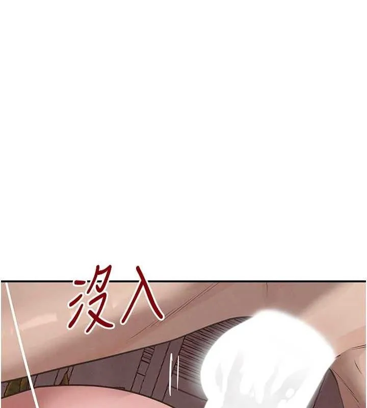 黑道千金 第45話-被初次開發後庭的感覺 第62页