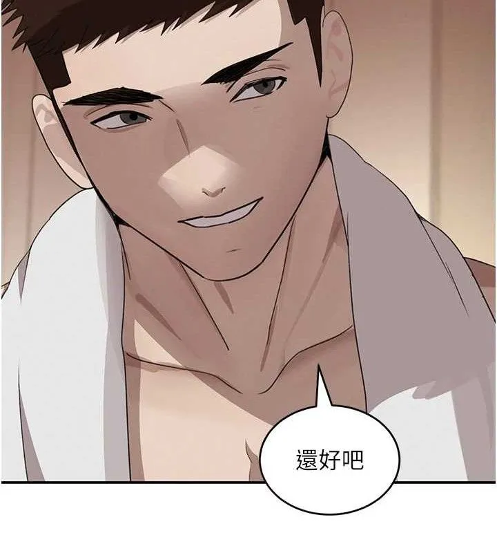黑道千金 第45話-被初次開發後庭的感覺 第125页