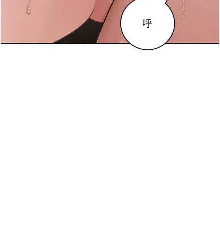 黑道千金 第45話-被初次開發後庭的感覺 第8页