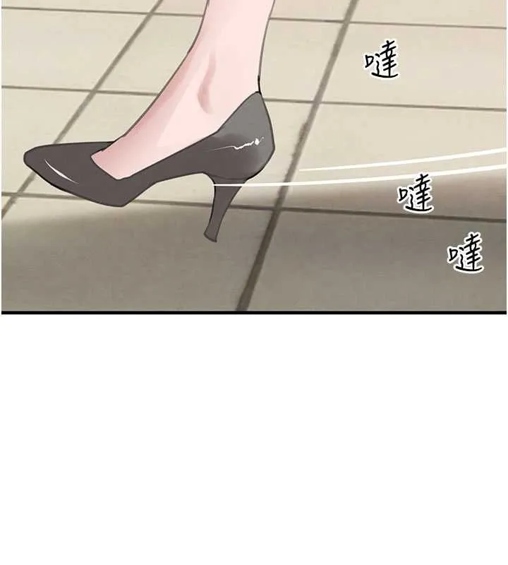 黑道千金 第58話-弟弟的老二好吃吧? 第148页