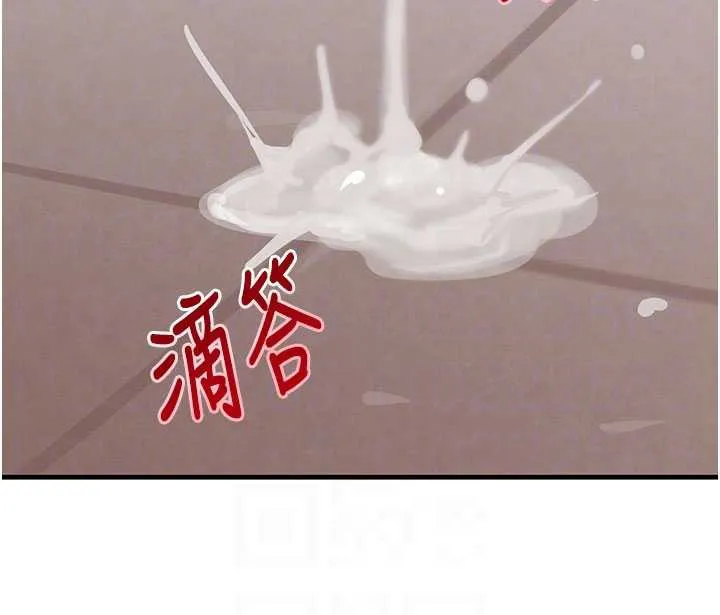 黑道千金 第58話-弟弟的老二好吃吧? 第71页