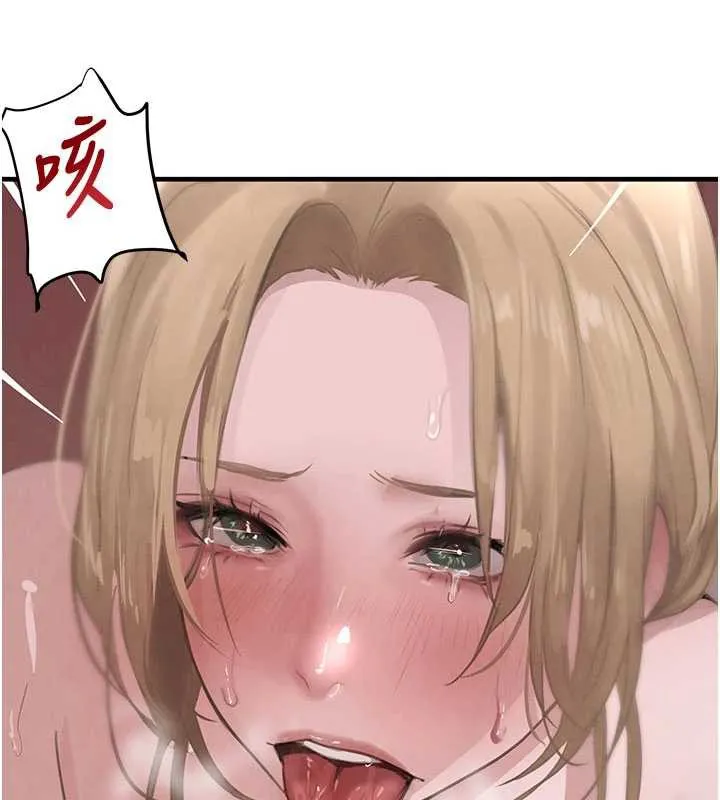 黑道千金 第58話-弟弟的老二好吃吧? 第114页