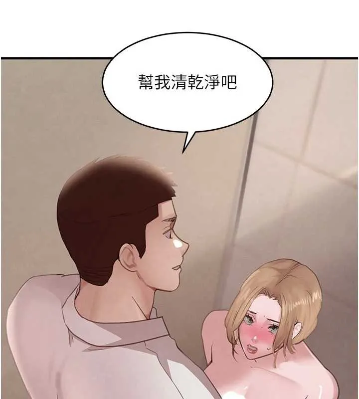 黑道千金 第58話-弟弟的老二好吃吧? 第92页