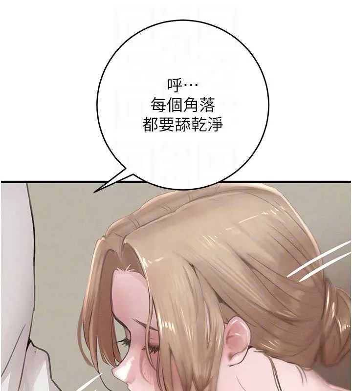 黑道千金 第58話-弟弟的老二好吃吧? 第103页