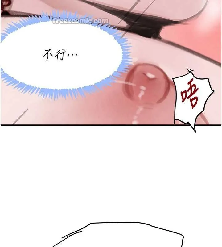 黑道千金 第58話-弟弟的老二好吃吧? 第59页