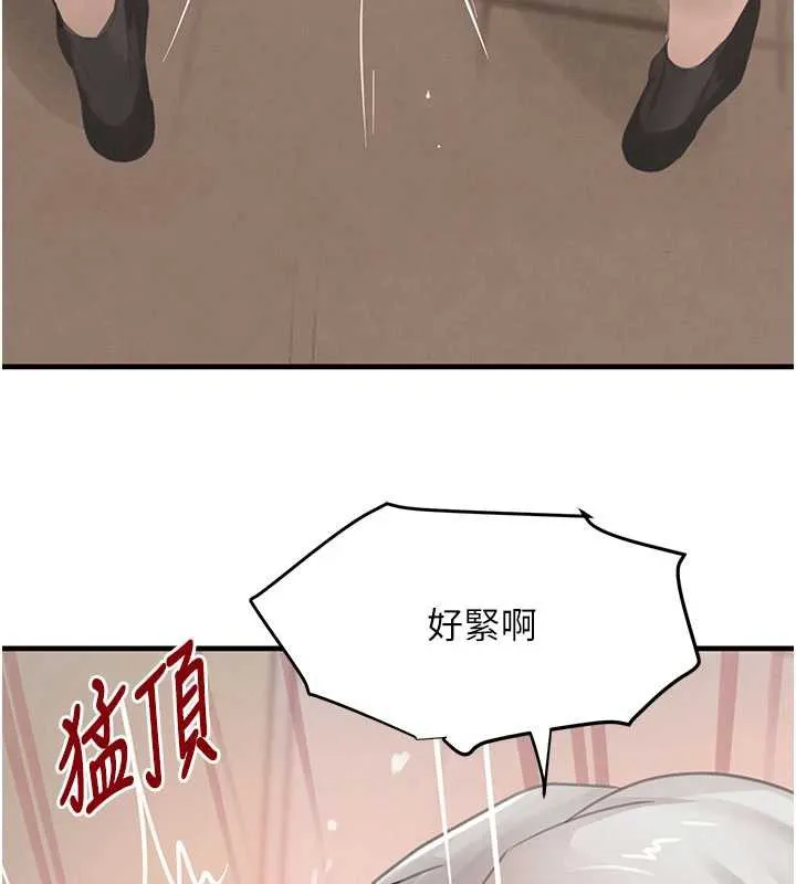 黑道千金 第58話-弟弟的老二好吃吧? 第133页