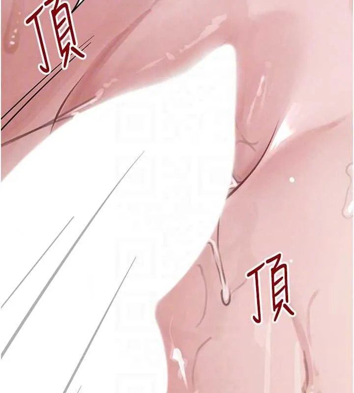 黑道千金 第58話-弟弟的老二好吃吧? 第56页
