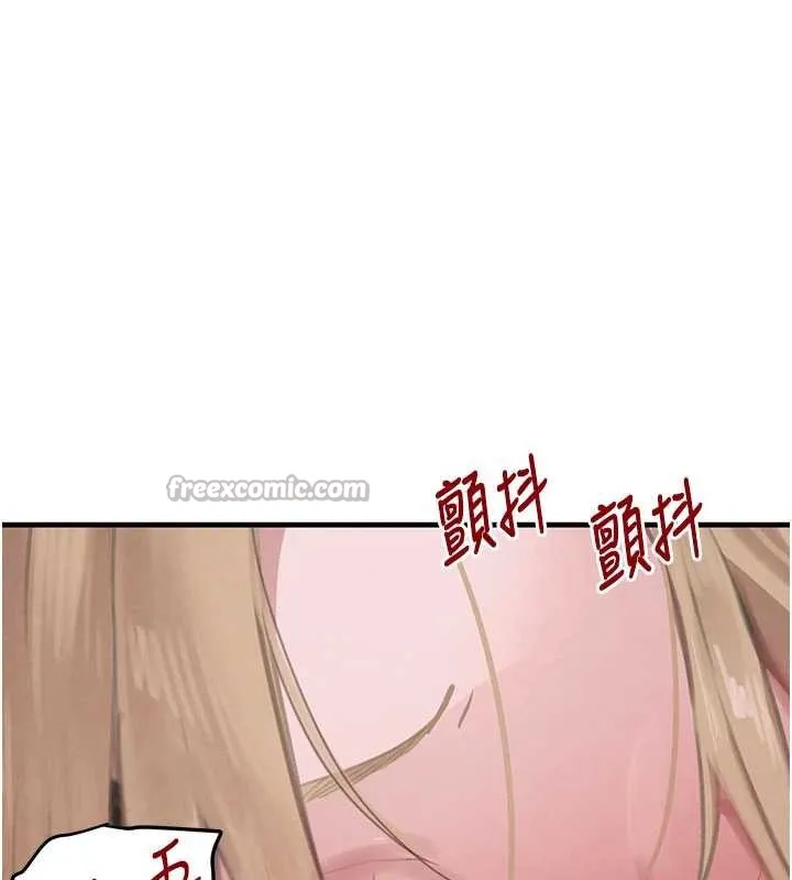 黑道千金 第58話-弟弟的老二好吃吧? 第164页