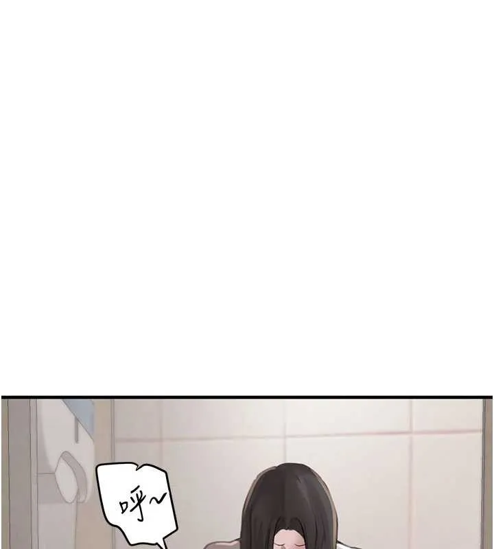 黑道千金 第58話-弟弟的老二好吃吧? 第151页