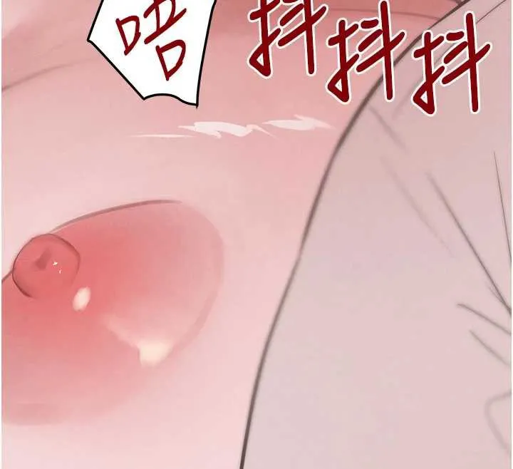 黑道千金 第58話-弟弟的老二好吃吧? 第166页