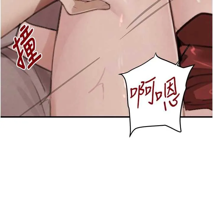 黑道千金 第58話-弟弟的老二好吃吧? 第61页