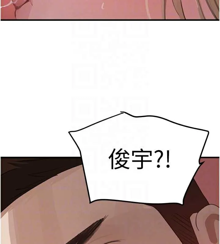 黑道千金 第58話-弟弟的老二好吃吧? 第31页