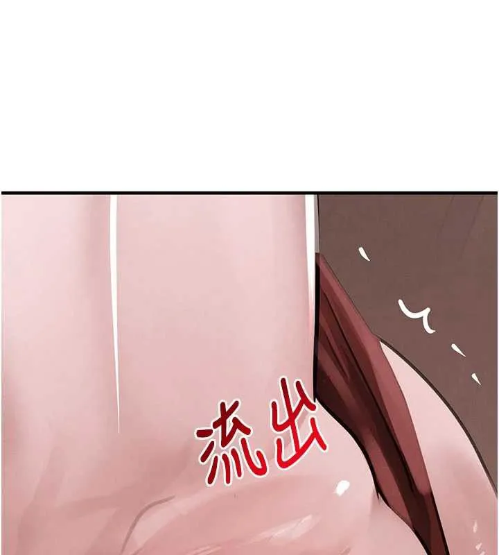 黑道千金 第58話-弟弟的老二好吃吧? 第68页