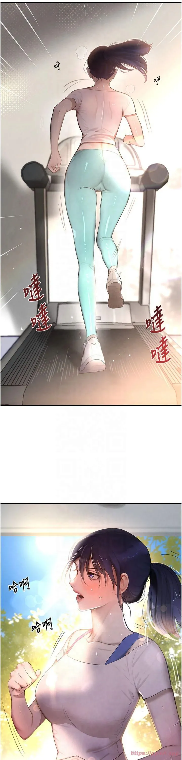 黑道千金 第6话-发情老妹的偷袭 第8页