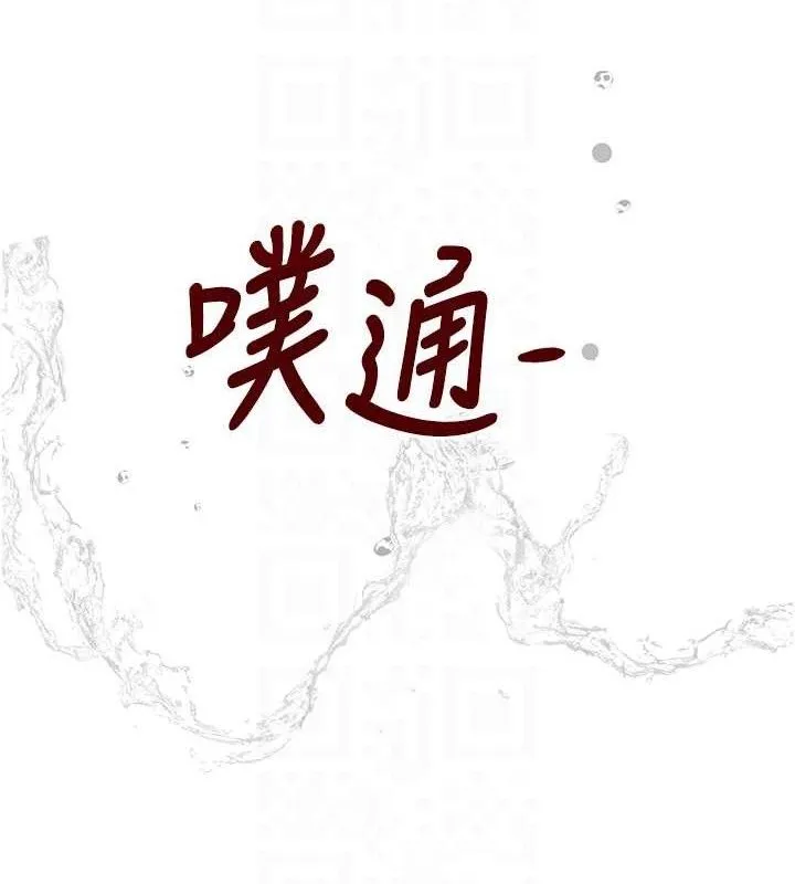 黑道千金 第30話-浴室熱氣下激烈交合 第93页