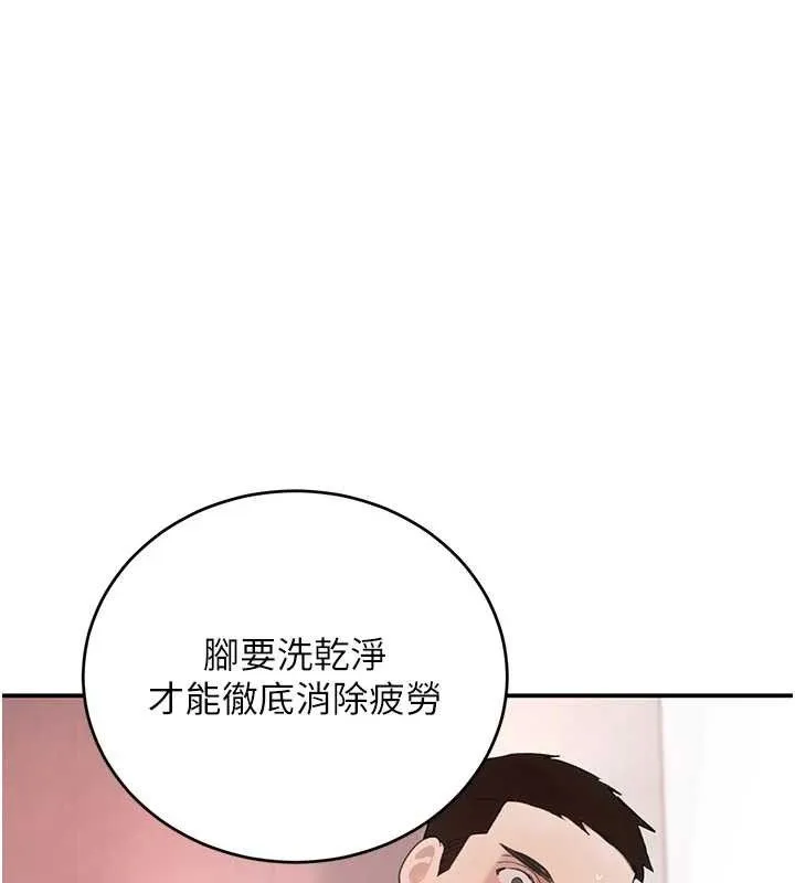黑道千金 第30話-浴室熱氣下激烈交合 第48页