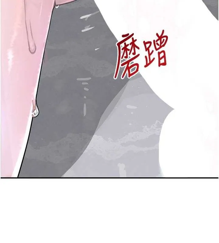 黑道千金 第30話-浴室熱氣下激烈交合 第125页