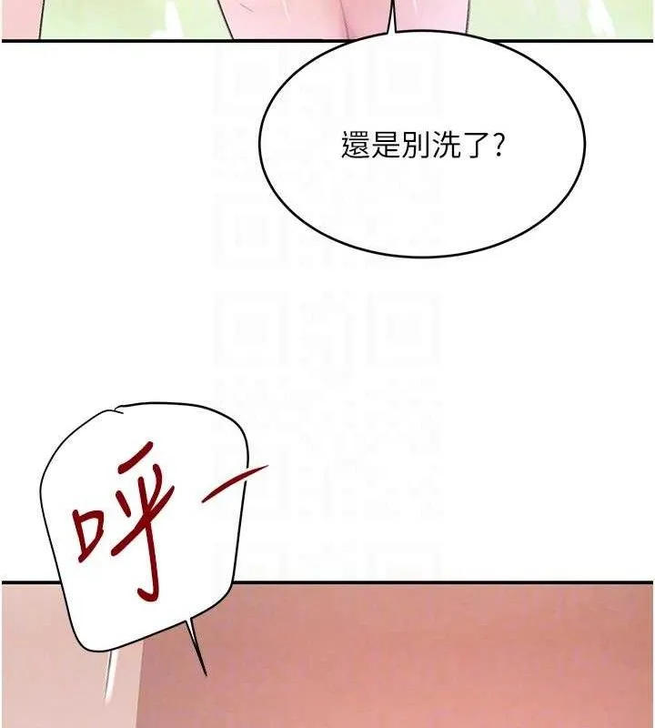 黑道千金 第30話-浴室熱氣下激烈交合 第86页