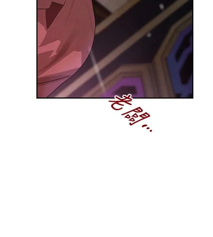 黑道千金 第37話-吃遍夜店的小弟弟們&hearts; 第3页