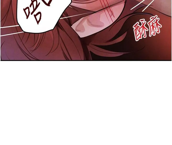 黑道千金 第37話-吃遍夜店的小弟弟們&hearts; 第78页