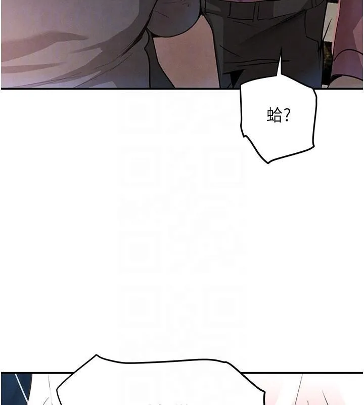 黑道千金 第37話-吃遍夜店的小弟弟們&hearts; 第118页