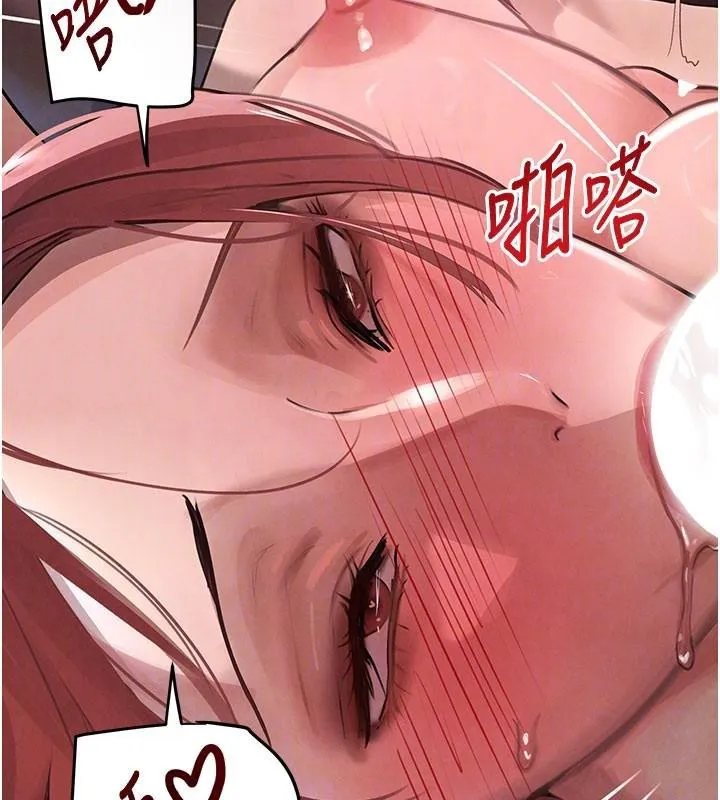 黑道千金 第37話-吃遍夜店的小弟弟們&hearts; 第77页