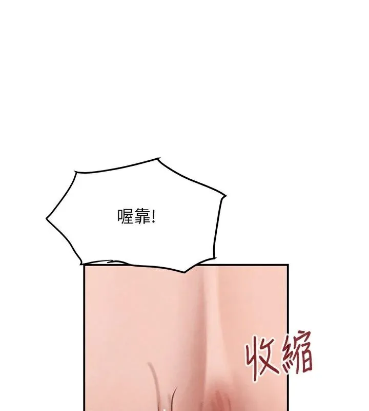 黑道千金 第37話-吃遍夜店的小弟弟們&hearts; 第114页