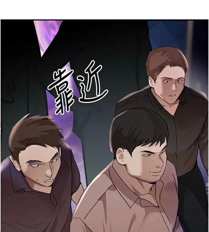 黑道千金 第37話-吃遍夜店的小弟弟們&hearts; 第22页