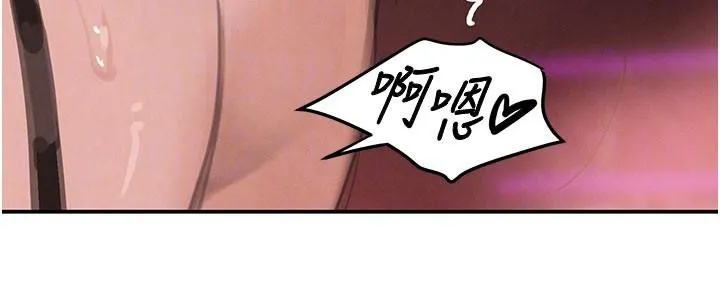 黑道千金 第37話-吃遍夜店的小弟弟們&hearts; 第113页