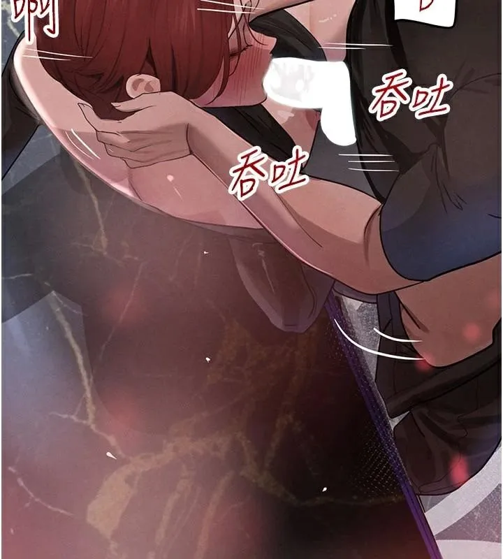 黑道千金 第37話-吃遍夜店的小弟弟們&hearts; 第66页