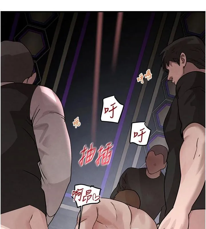 黑道千金 第37話-吃遍夜店的小弟弟們&hearts; 第173页