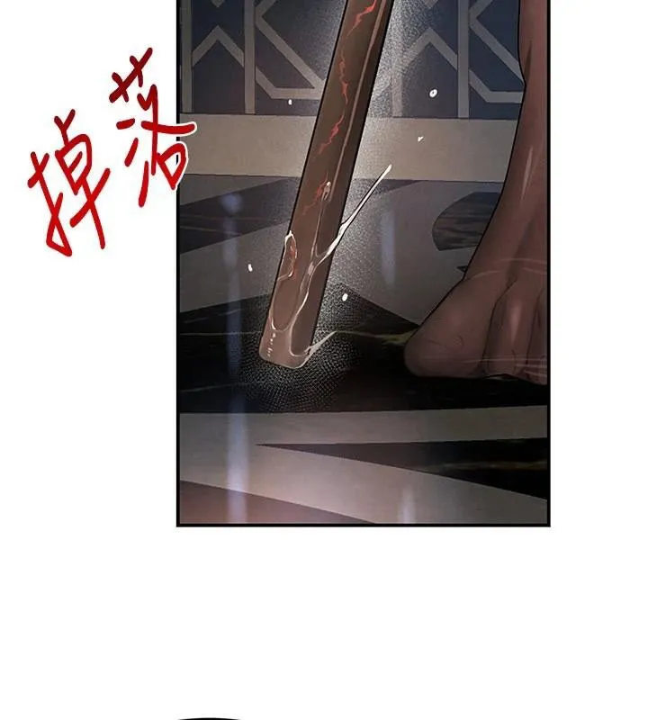 黑道千金 第37話-吃遍夜店的小弟弟們&hearts; 第45页
