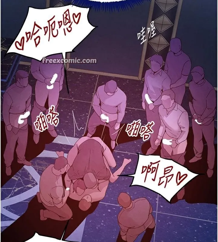 黑道千金 第37話-吃遍夜店的小弟弟們&hearts; 第168页